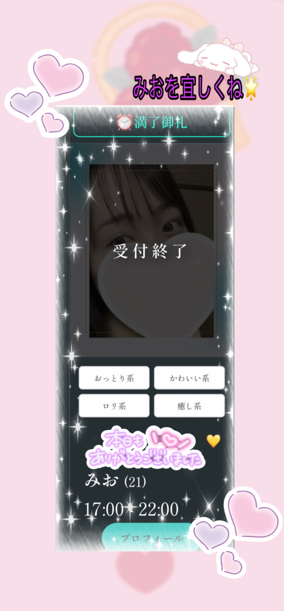 4月も有難う御座いました！