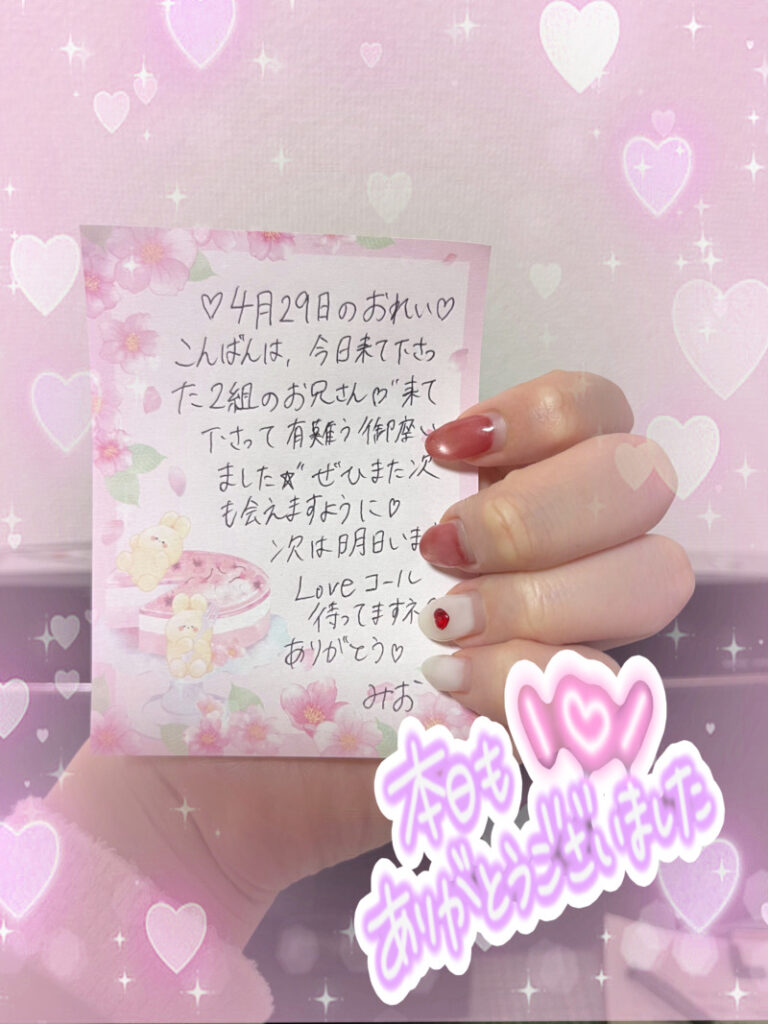 久々にしました！