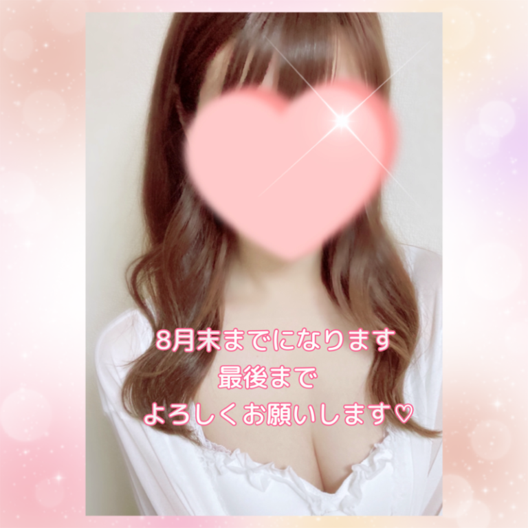 ❤︎ご報告❤︎